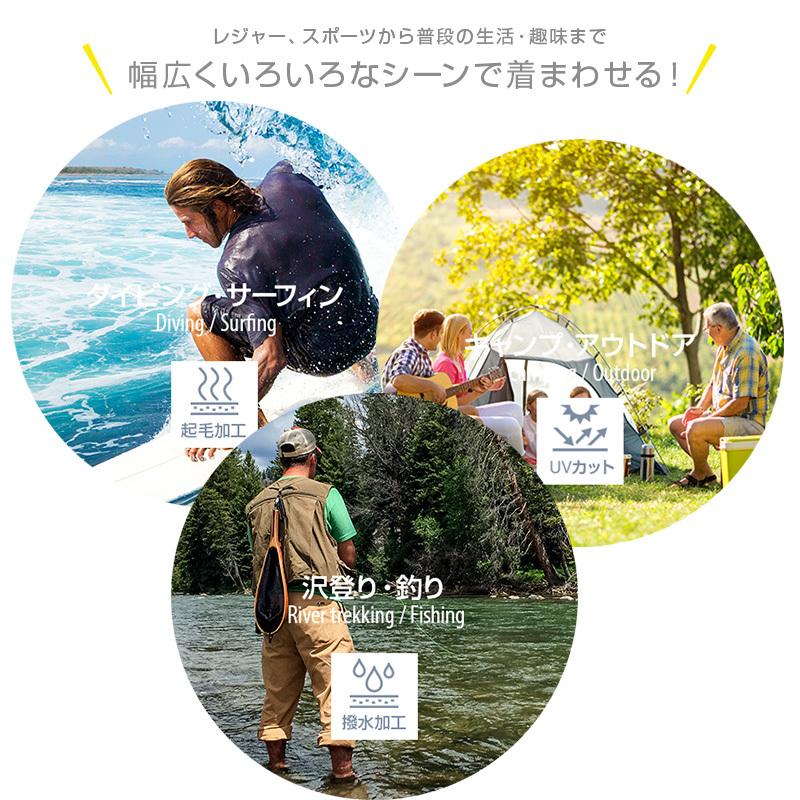 サーフィン ダイビング インナー ショートジョン メンズ 防寒