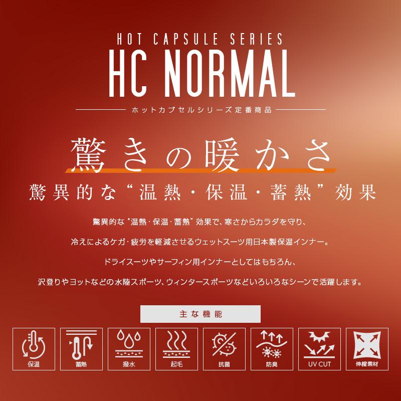 ウェットスーツ インナー レギンス トレンカ レディース／ホット