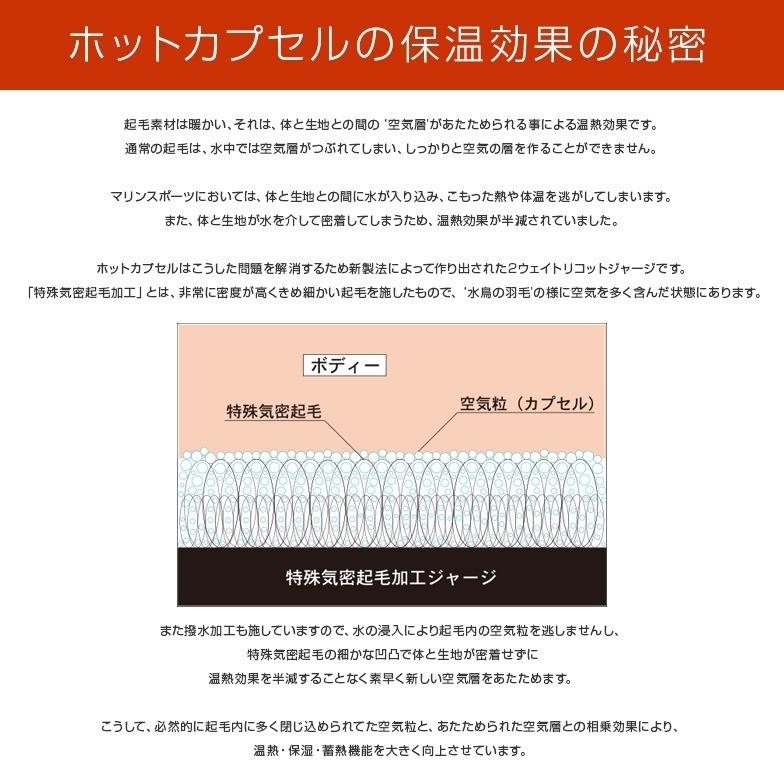 ウェットスーツ インナー 長袖 メンズ 高品質新品 ホットカプセル ノーマル ドライスーツ ラッシュガード 起毛 冬 ダイビング サーフィン 保温 防寒