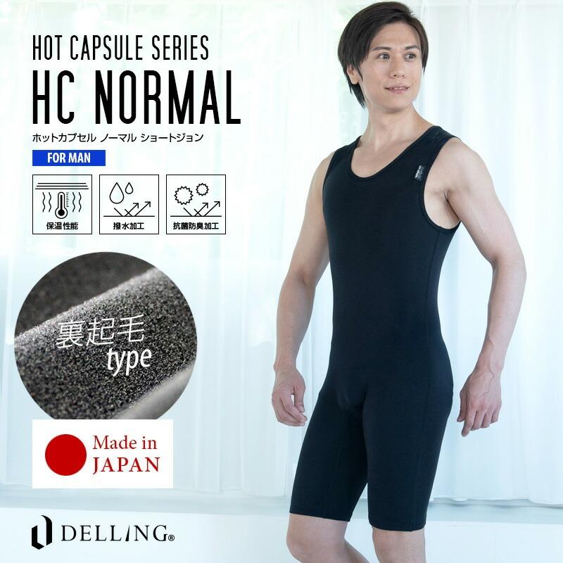【新品】ウェットインナー　サーフィン　ショートジョン　S 新品】ウェットインナー サーフィン ショートジョンタイプ S