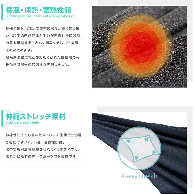 DELLING ウェットスーツ 保温インナー メンズ ショートジョン＜ホット