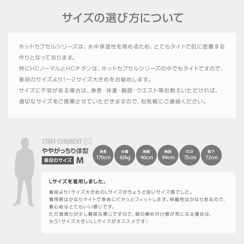 DELLING ウェットスーツ 保温インナー メンズ 半袖<ホット DELLING ウェットスーツ 保温インナー メンズ 半袖<ホット