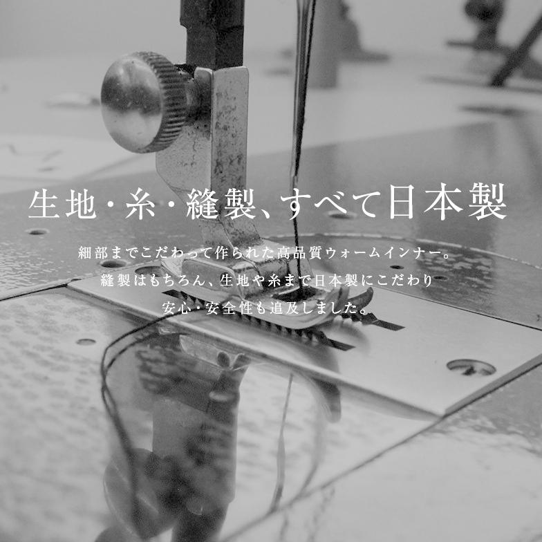 ウェットスーツ 保温インナー 防寒 メンズ 長袖／ホットカプセル