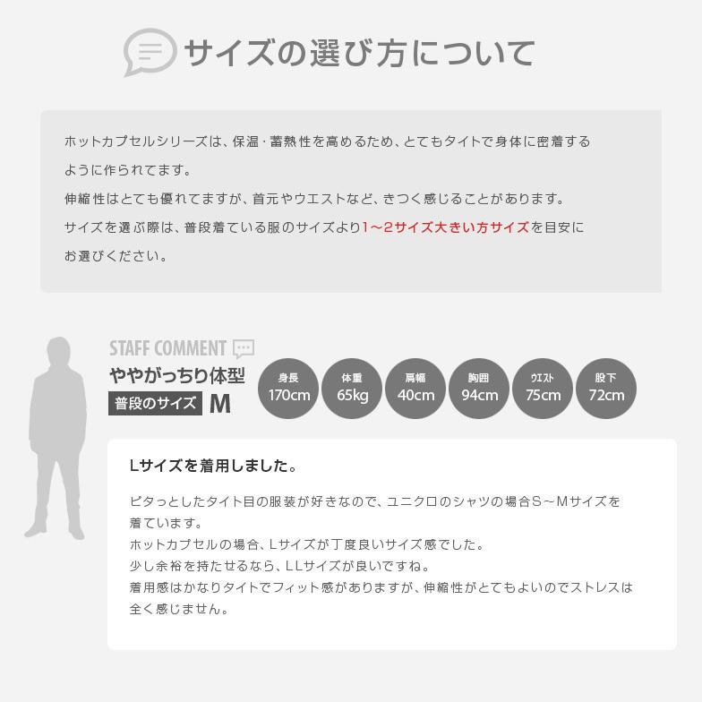 DELLING ウェットスーツ 保温インナー メンズ 上下セット（長袖 +