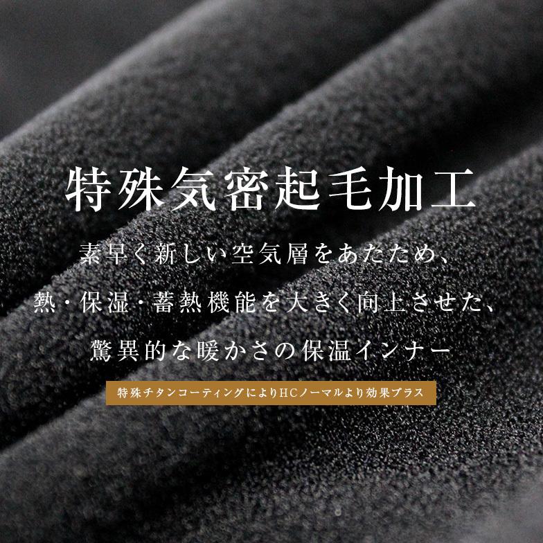 DELLING ウェットスーツ 保温インナー メンズ 上下セット（長袖 +