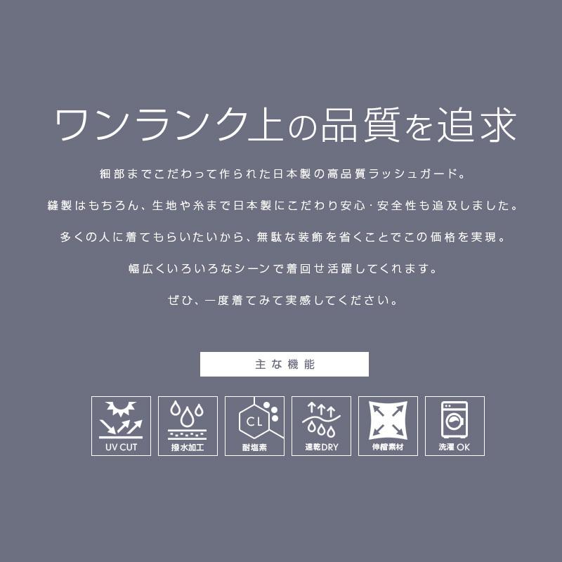 送料無料！ラッシュガード メンズ 半袖 日本製 UVカット 紫外線カット 日焼け防止 Tシャツ 水着 ウェットスーツ インナー 体型カバー スポーツ |  | 19