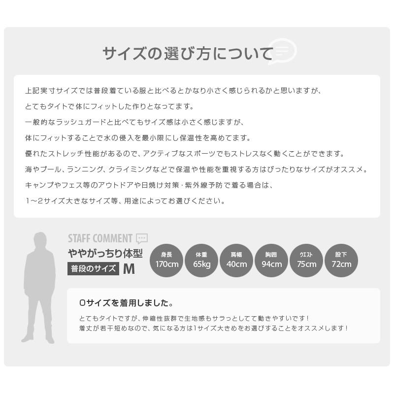 送料無料！ラッシュガード メンズ 半袖 日本製 UVカット 紫外線カット 日焼け防止 Tシャツ 水着 ウェットスーツ インナー 体型カバー スポーツ |  | 26