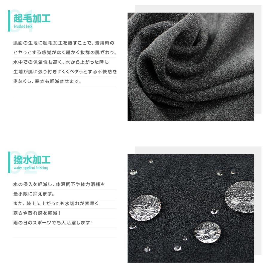 日本製 ラッシュガード メンズ レギンス / トレンカ ＜裏起毛タイプ＞ロングパンツ ラッシュレギンス 10分丈 スパッツ 体型カバー UVカット 水着 夏 |  | 10