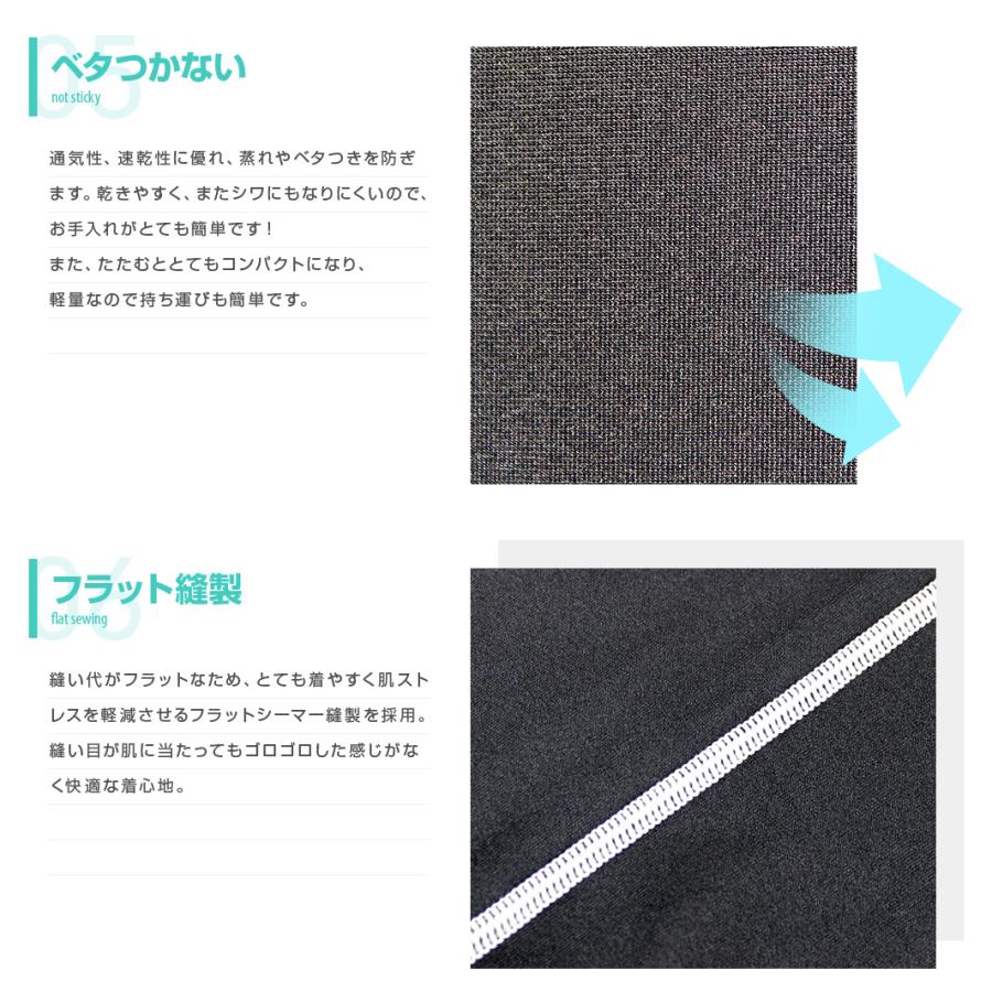日本製 ラッシュガード メンズ レギンス / トレンカ ＜裏起毛タイプ＞ロングパンツ ラッシュレギンス 10分丈 スパッツ 体型カバー UVカット 水着 夏 |  | 12