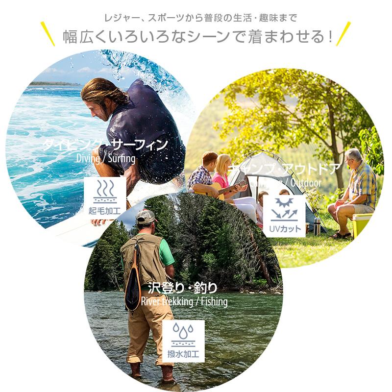 日本製 ラッシュガード メンズ レギンス / トレンカ ＜裏起毛タイプ＞ロングパンツ ラッシュレギンス 10分丈 スパッツ 体型カバー UVカット 水着 夏 |  | 14