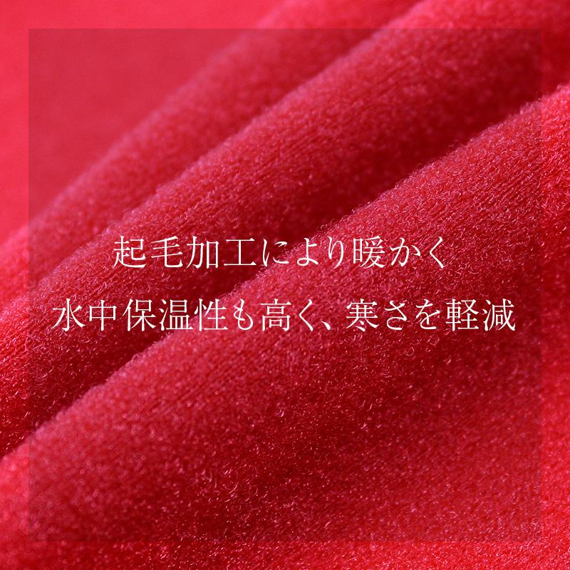 日本製 ラッシュガード メンズ レギンス / トレンカ ＜裏起毛タイプ＞ロングパンツ ラッシュレギンス 10分丈 スパッツ 体型カバー UVカット 水着 夏 |  | 03