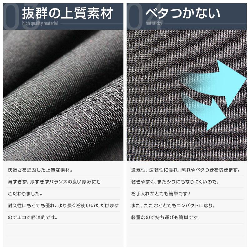 送料無料！日本製 ラッシュガード メンズ 長袖 ＜裏起毛タイプ＞UVカット 紫外線カット 日焼け防止 防寒 水着 マリンスポーツ スイム 体型カバー |  | 23