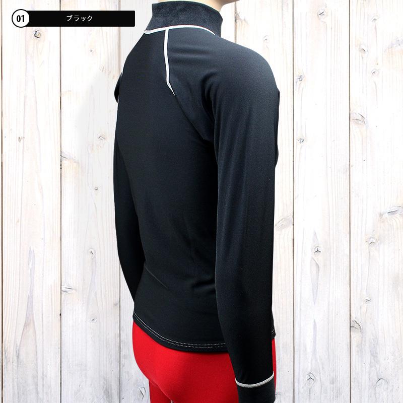 送料無料！日本製 ラッシュガード メンズ 長袖 ＜裏起毛タイプ＞UVカット 紫外線カット 日焼け防止 防寒 水着 マリンスポーツ スイム 体型カバー |  | 09