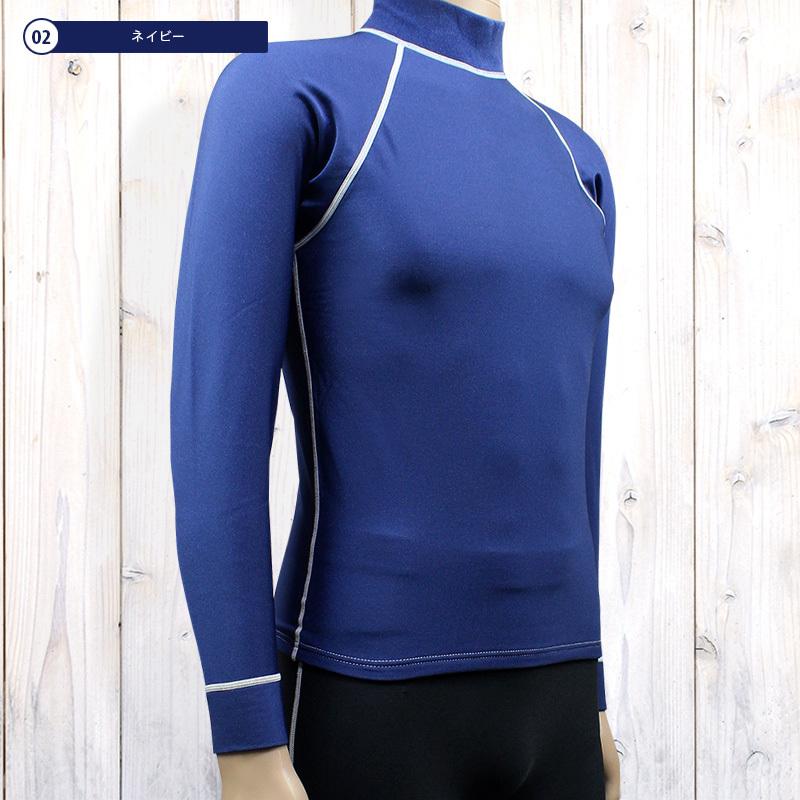 送料無料！日本製 ラッシュガード メンズ 長袖 ＜裏起毛タイプ＞UVカット 紫外線カット 日焼け防止 防寒 水着 マリンスポーツ スイム 体型カバー |  | 10