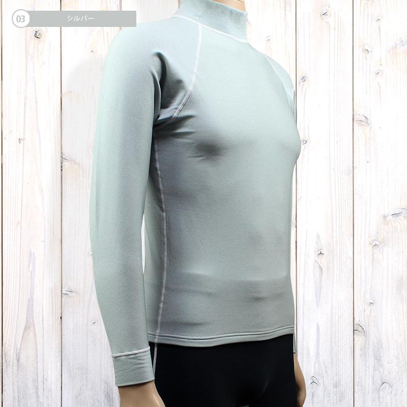 送料無料！日本製 ラッシュガード メンズ 長袖 ＜裏起毛タイプ＞UVカット 紫外線カット 日焼け防止 防寒 水着 マリンスポーツ スイム 体型カバー |  | 12