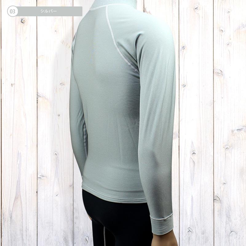 送料無料！日本製 ラッシュガード メンズ 長袖 ＜裏起毛タイプ＞UVカット 紫外線カット 日焼け防止 防寒 水着 マリンスポーツ スイム 体型カバー |  | 13