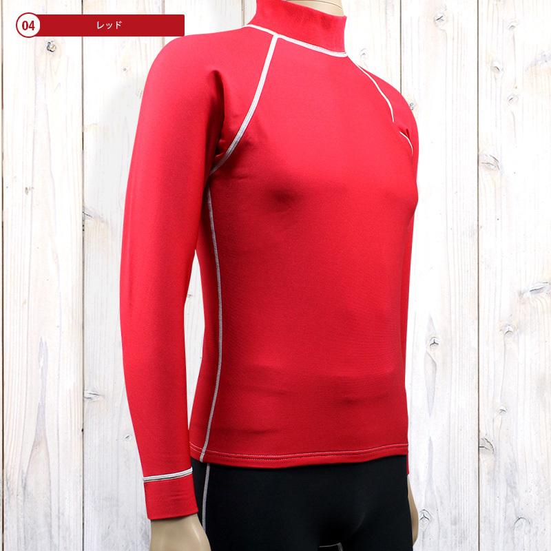 送料無料！日本製 ラッシュガード メンズ 長袖 ＜裏起毛タイプ＞UVカット 紫外線カット 日焼け防止 防寒 水着 マリンスポーツ スイム 体型カバー |  | 14