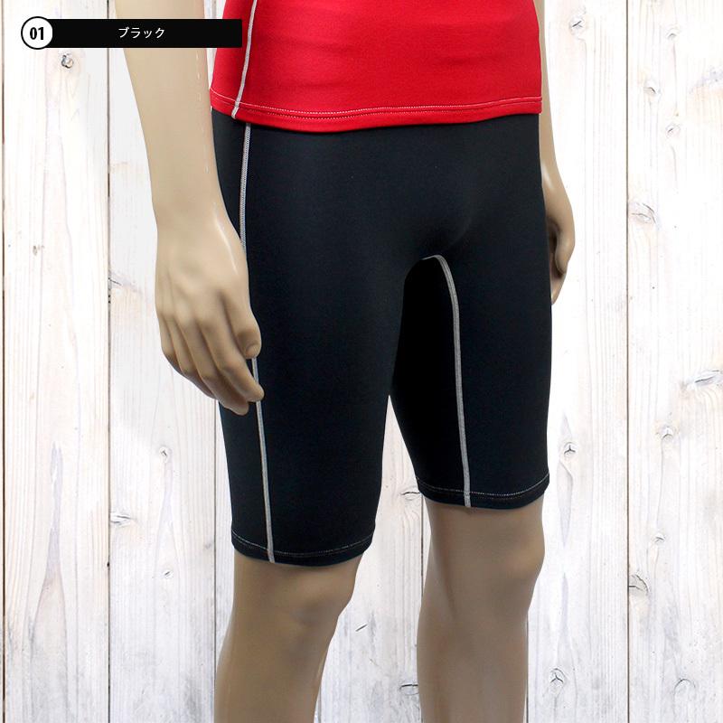 日本製 ラッシュガード ラッシュパンツ ＜裏起毛タイプ＞ ショートパンツ インナー スパッツ スイム パンツ 撥水加工 防寒 保温 サーフィン ダイビング |  | 03