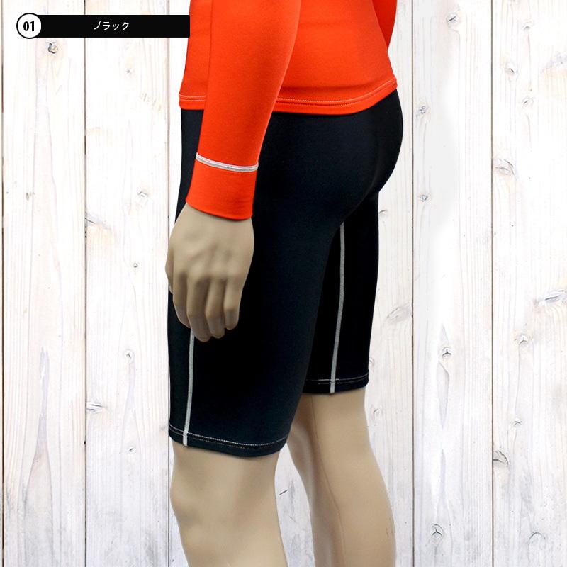 日本製 ラッシュガード ラッシュパンツ ＜裏起毛タイプ＞ ショートパンツ インナー スパッツ スイム パンツ 撥水加工 防寒 保温 サーフィン ダイビング |  | 04