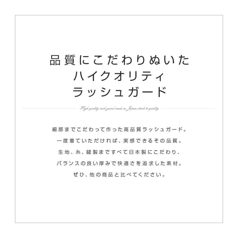 ラッシュガード メンズ 上下 長袖（大きいサイズ 4L）＋トレンカセット