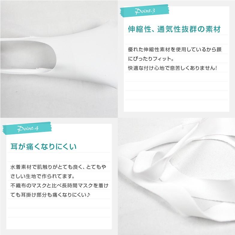 洗えるマスク 日本製 3枚セット フィルター付き 抗菌 立体マスク 国産マスク スポーツマスク 水着マスク 大きめ 小さめ 子供 男性 50回以上 テニス ゴルフ |  | 14