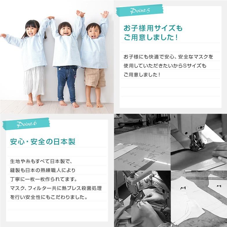 洗えるマスク 日本製 3枚セット フィルター付き 抗菌 立体マスク 国産マスク スポーツマスク 水着マスク 大きめ 小さめ 子供 男性 50回以上 テニス ゴルフ |  | 15