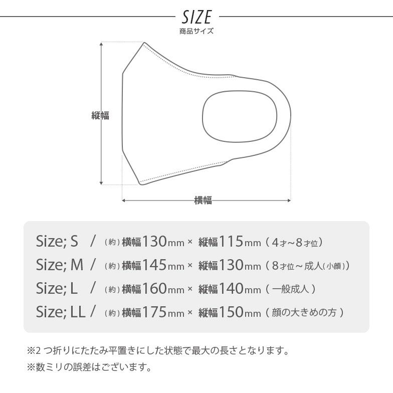 洗えるマスク 日本製 3枚セット フィルター付き 抗菌 立体マスク 国産マスク スポーツマスク 水着マスク 大きめ 小さめ 子供 男性 50回以上 テニス ゴルフ |  | 08