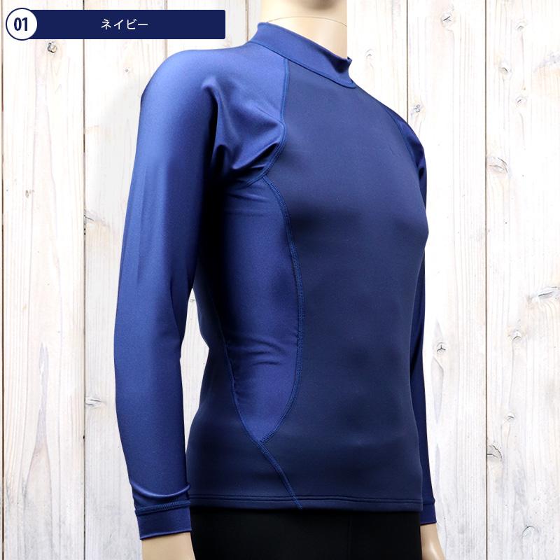 送料無料！日本製 ラッシュガード メンズ 長袖（1.5mm ウェット生地