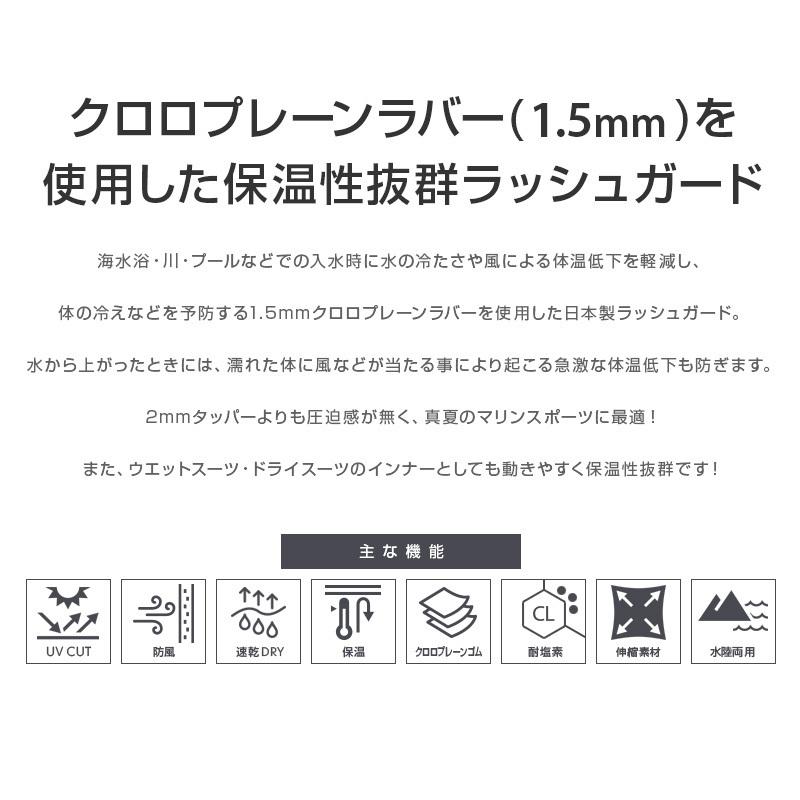 送料無料！日本製 ラッシュガード メンズ 大きいサイズ 3L 半袖（1.5mm ウェット生地）UVカット 紫外線カット 体型カバー サーフィン ダイビング タッパー |  | 01