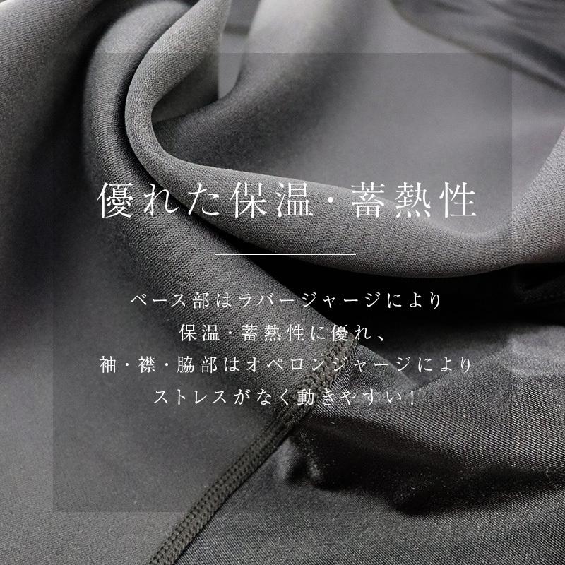 送料無料！日本製 ラッシュガード メンズ 大きいサイズ 3L 半袖（1.5mm ウェット生地）UVカット 紫外線カット 体型カバー サーフィン ダイビング タッパー |  | 14
