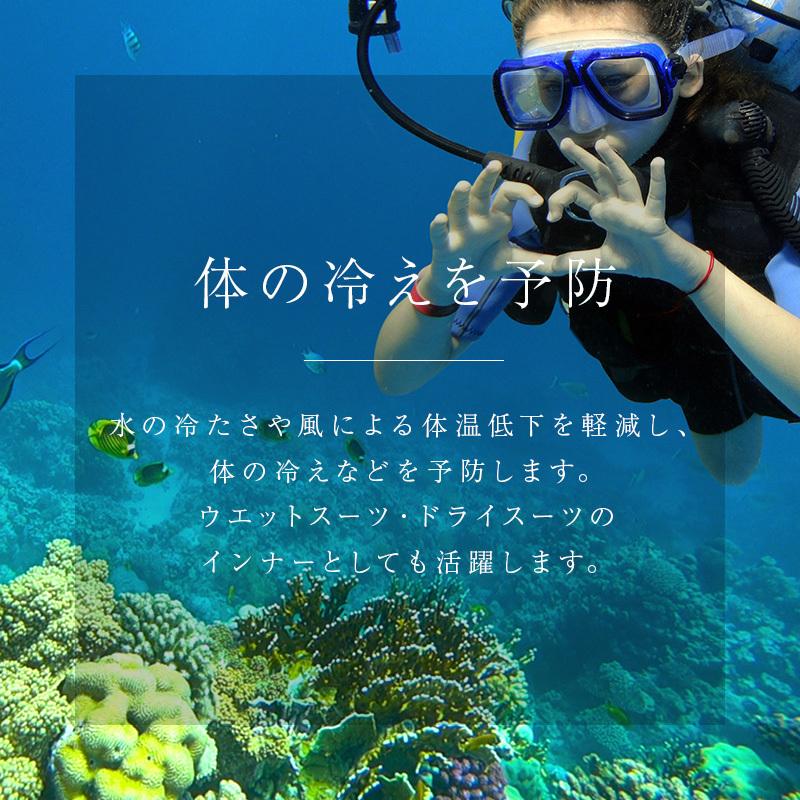 送料無料！日本製 ラッシュガード メンズ 大きいサイズ 3L 半袖（1.5mm ウェット生地）UVカット 紫外線カット 体型カバー サーフィン ダイビング タッパー |  | 15