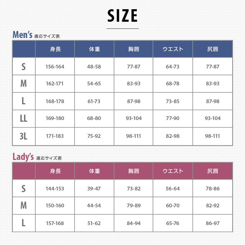 送料無料！日本製 ラッシュガード メンズ 大きいサイズ 3L 半袖（1.5mm ウェット生地）UVカット 紫外線カット 体型カバー サーフィン ダイビング タッパー |  | 19