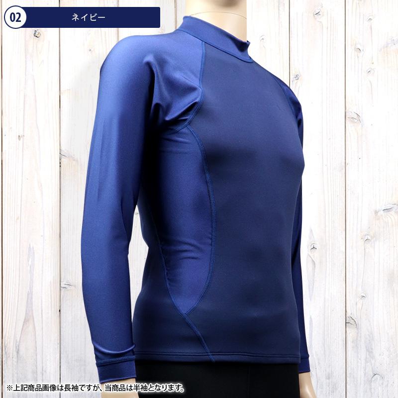 送料無料！日本製 ラッシュガード メンズ 大きいサイズ 3L 半袖（1.5mm ウェット生地）UVカット 紫外線カット 体型カバー サーフィン ダイビング タッパー |  | 08