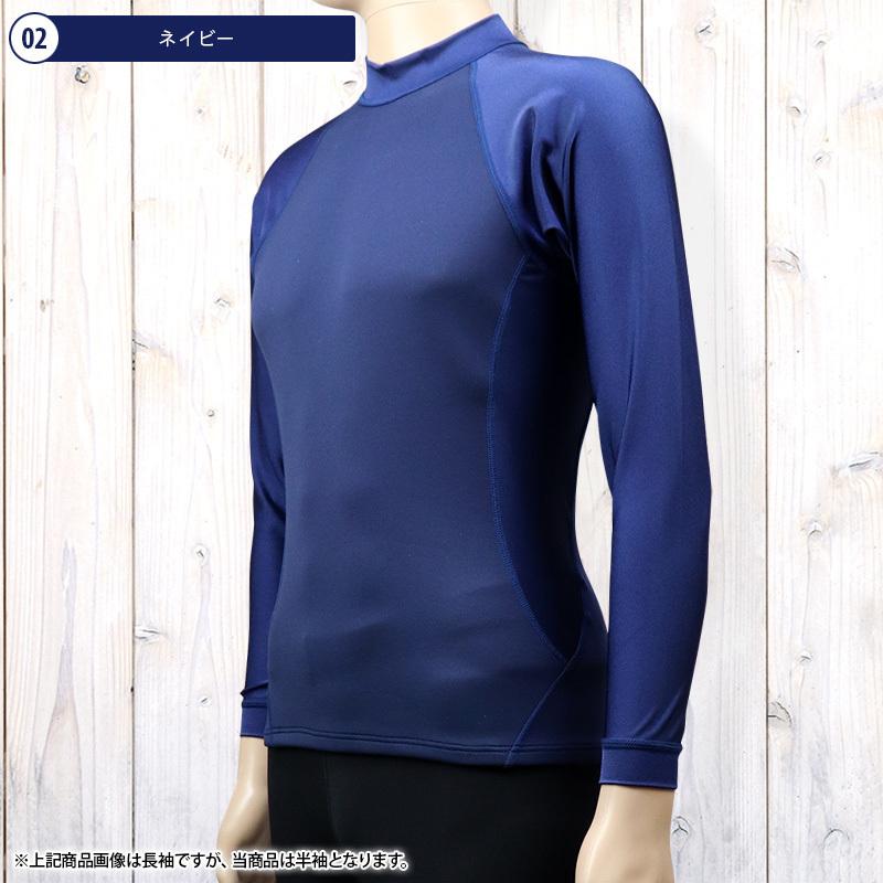 送料無料！日本製 ラッシュガード メンズ 大きいサイズ 3L 半袖（1.5mm ウェット生地）UVカット 紫外線カット 体型カバー サーフィン ダイビング タッパー |  | 09