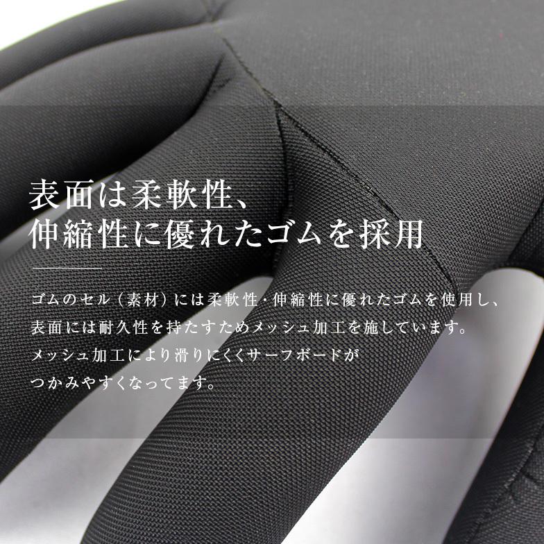 日本製 サーフグローブ 2mm エアーフュージョン グローブ サーフィン