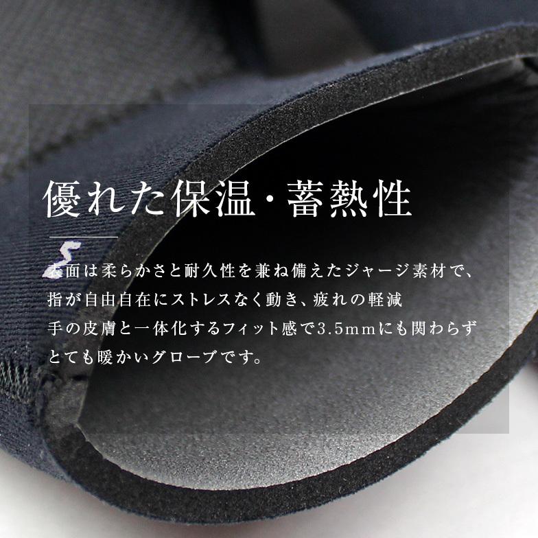 日本製 サーフグローブ 3.5mm（ロブスタータイプ）ドットプリント