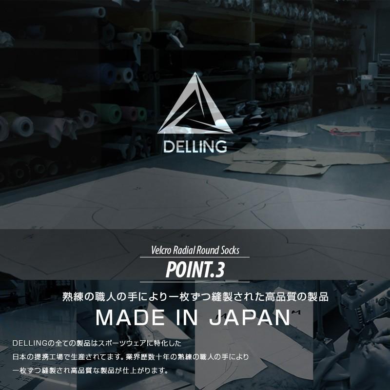 サーフブーツ サーフィンブーツ 7mm×5mm ベルクロラジアルソフト