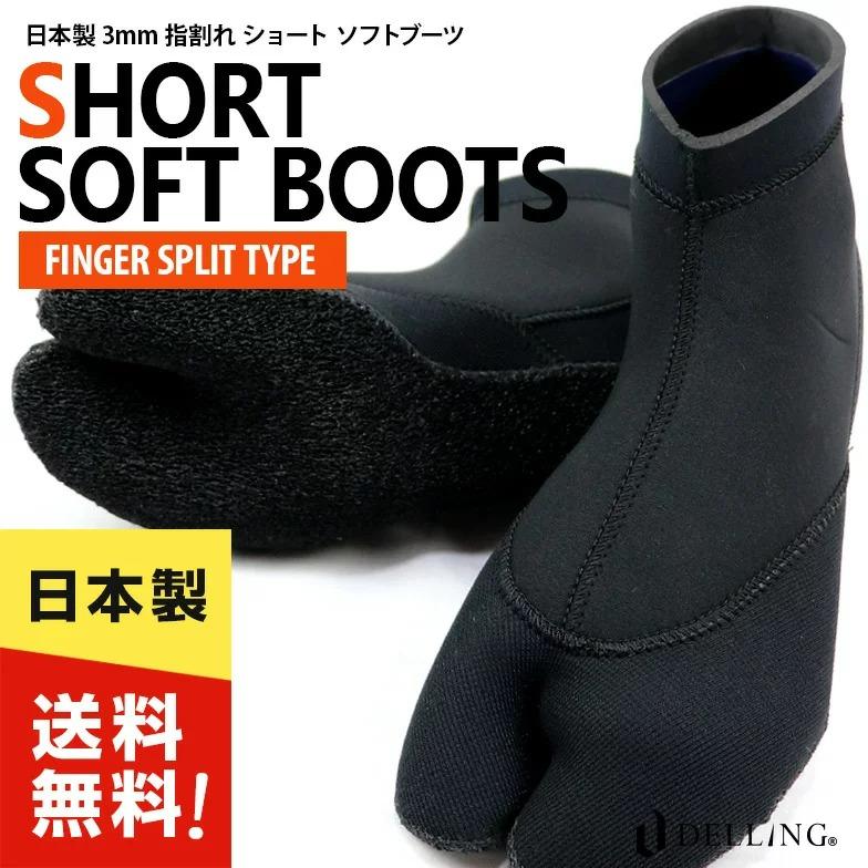 サーフィン　ブーツ　7mm 楽天市場】サーフブーツ 7mmの通販