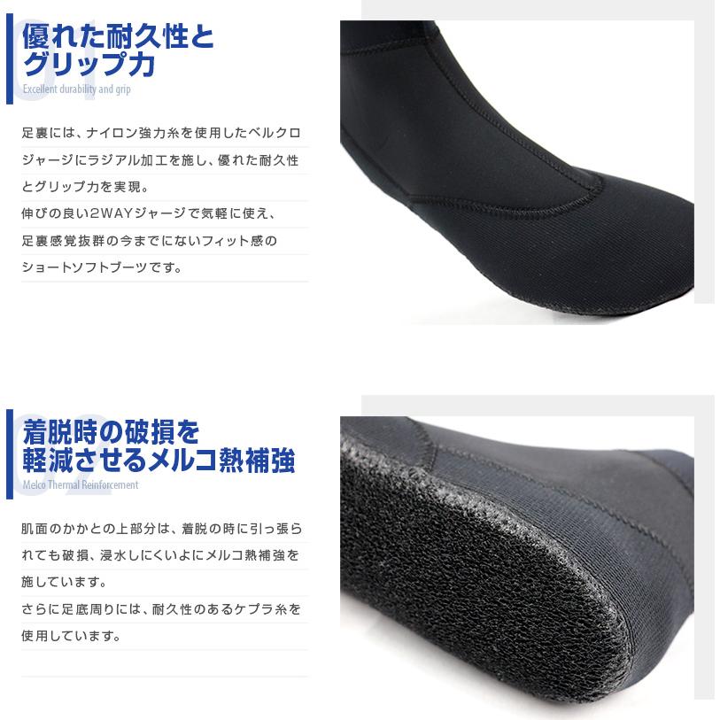 日本製 3mm サーフブーツ 先丸ショートブーツ サーフィンブーツ ダイビングブーツ ベルクロラジアル先丸ブーツ マリンブーツ |  | 11
