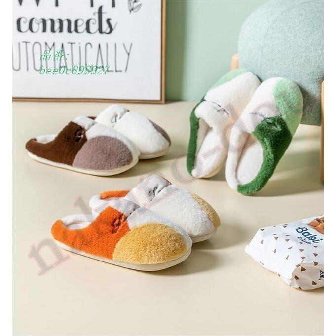 可愛い嘘のカワウソ ルームスリッポン キャラクター ギフト ムーンスリッパ 高級 あったか おしゃれ スリッパ もこもこ ルームシューズ ムーン 人気 天然 Deling 16zubir デリングストア 通販 Yahoo ショッピング