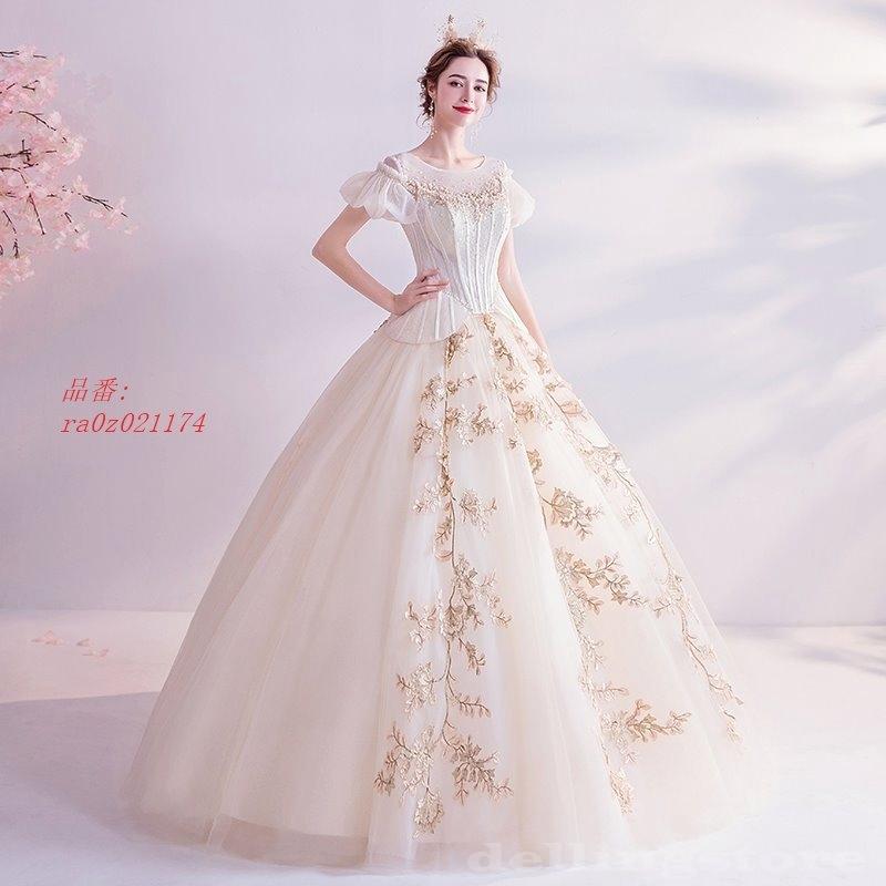 楽天カード分割 演奏会ドレス カラードレス ゴールド ロングドレス ウエディングドレス 花嫁 二次会 プリンセス カクテルドレス コンサート 結婚式 イブニングドレス Deling 6344fnqxl デリングストア 通販 Yahoo ショッピング 好評 Industrial Comteco Com Bo