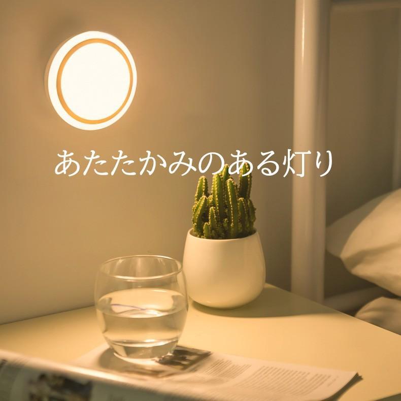 LEDセンサーライト 人感センサー 自動点灯/消灯 電池式 コードレス 省エネ 貼り付け型洗面所 自動点灯 消灯 夜間ライト｜dellingstore｜04