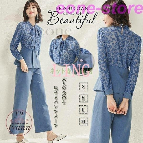 パンツスーツ レディース フォーマル スーツ オフィス ビジネス かっこいい カジュアル 大きいサイズ 結婚式 通勤 二次会 おしゃれ