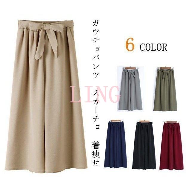 ガウチョパンツ オルチャン 21 スカーチョ ワイドパンツ ガウチョ スカンツ マキシ丈 ロング 無地 レディース ゴム体型カバー春夏秋 Tv0bktoszs ファッション Www Elghoniemy Com