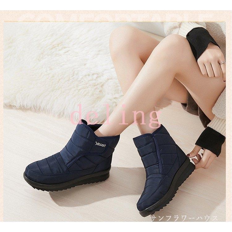 スノーブーツ レディース 通勤 防水 防寒 ブーツ カジュアル ショートブーツ 裏ボア モコモコ シューズ 22 5 26cm 81 以上節約