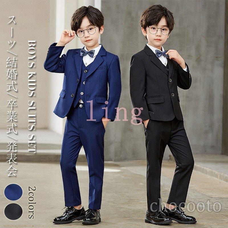 国内外の人気集結 卒業式 入学式 入園式 キッズ 紳士風 おしゃれ スーツ フォーマル 男の子 子供スーツ 七五三 ジュニア 子ども服 発表会タキシード 結婚式 お宮参り 初節句 スーツ ブレザー サイズ 170cm Www Mindthevoice Be