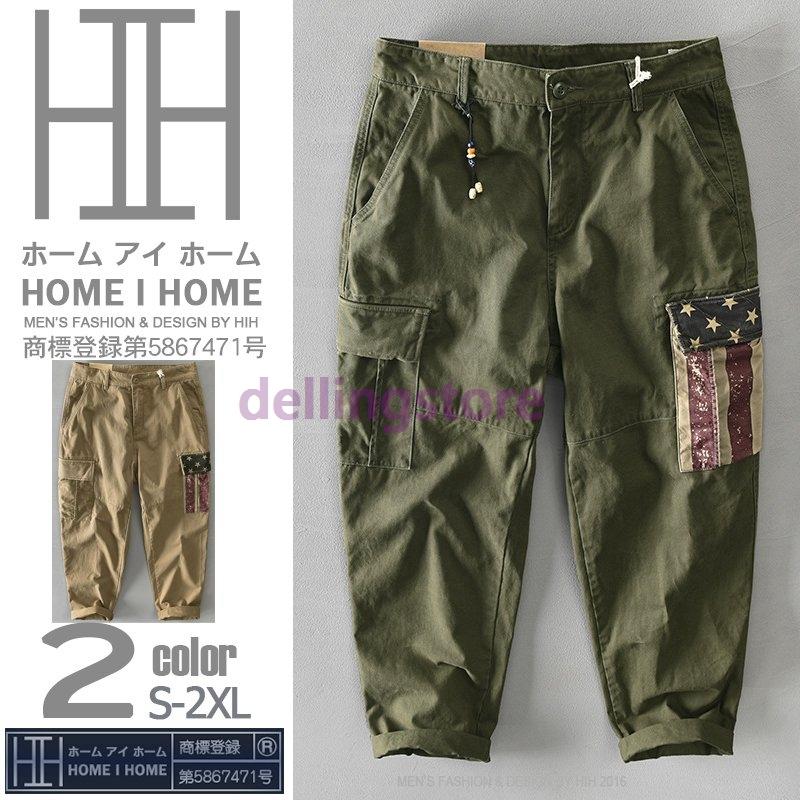 カーゴパンツ メンズ 星条旗 お兄系 派手 ファッション メンズ 個性的 ワンポイント 不規則