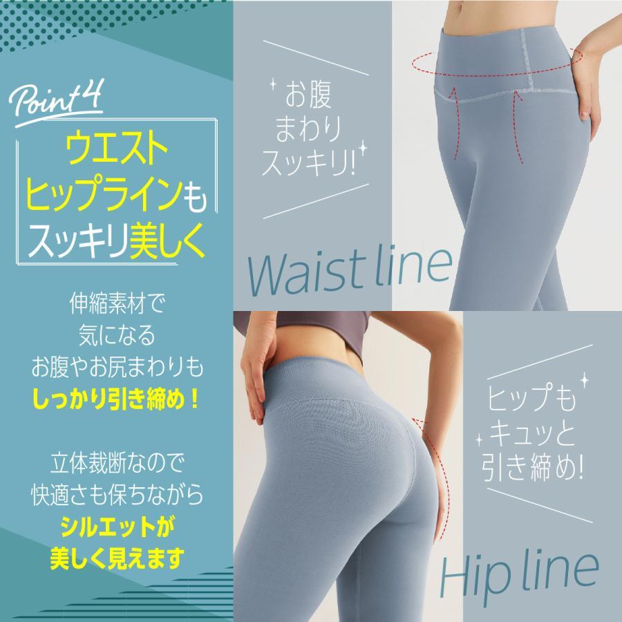 ヨガ パンツ レディース レギンス ウェア スパッツ ホットヨガ フィットネス ウォーキング ランニング トレーニング｜dellingstore｜13