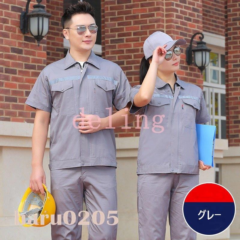 非売品 吸汗速乾 無地 反射ストラップ 長ズボン 2点セット レディース メンズ 上下セット 半袖 夏用 作業着 作業服 夏 男女兼用 ワークウェア 作業ズボン その他作業着一般 サイズ 160 S Www Sustentec Com Br