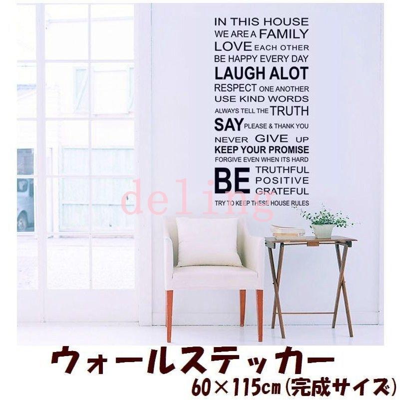 ウォールステッカー New Arrival 壁紙シール 英語 英文 アルファベット おしゃれ パ シンプル 壁面装飾 ウォールデコレーション リフォーム ルームデコレーション